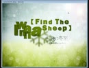 I wanna find the sheep 完全版