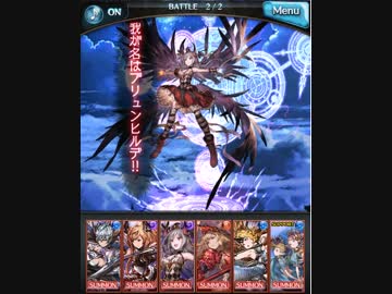 グランブルーファンタジー シンデレラファンタジーコラボ ニコニコ動画