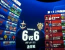 ODR66　zeon-s.  ツヴァイのジャイバズって　　戦場の絆