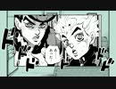 ジョジョの小説『The Book』を漫画にしてみた【15】