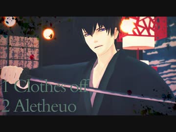 【MMD銀魂】羽織姿の土方さんでClothes off【土方モデル更新】