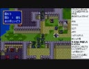 【しょうこ♂】ファイアーエムブレム紋章の謎をプレイ　12日目その6