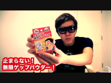 ゲップの出る神 ヒカキン