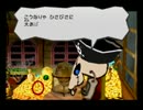 紙噛みだからペラペラになりたいペーパーマリオRPG実況part37