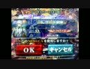 【Lov３】雄叫びあげたい！のプレイ動画　Part.58（オリA）