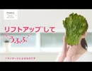 うふふマッサージムービー｜POND'S（ポンズ）