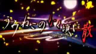 【実況回想】うみねこのなく頃に散 EP6 【part1】