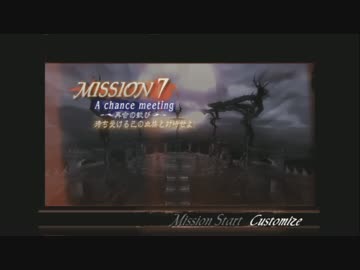 HD版 Devil May Cry 3 ダンテ DMD Mission 7 SS rev