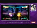 (P4U2)ソウジちゃんねる - クマ講座 4