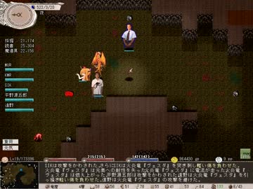 野獣レイプ！かたつむり観光客と化した先輩.omake_overhaul part12