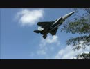 迫力満点！　F-15着陸（近距離）