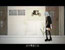 [下手]clock lock works うたってみた[アドバイスください