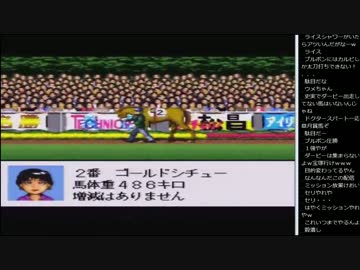 14.10.13 永井兄弟 ダビスタミッションpart4