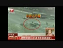 交通事故集⑱＠中国・海外（R-15）