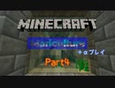 【Minecraft 1.7.10】Maricultureプレイ記　Part4【字幕プレイ】