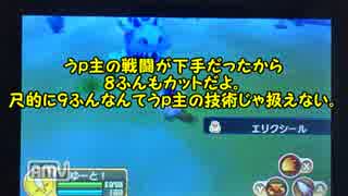 【ゆっくり実況part27】魔理沙とふらんのライフ.wmv.wmv