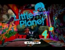 【ＬＢＰ】リトルふつつかプラネット＊4【実況】