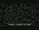【実況】命とお金の釣り合いが取れない短期バイトの独り言　part3