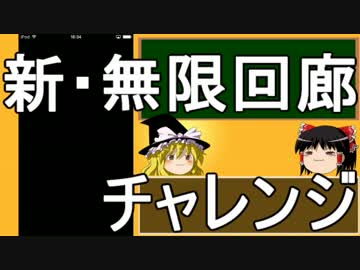 【パズドラ】 1から始めるパズドラ攻略　66日目  【ゆっくり実況】
