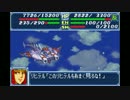 【プレイ動画】スーパーロボット大戦A episode6 3-6 アクセル編【スパロボ】