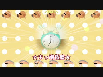 【二重奏】ようかい体操第一【リボルバー/しゃけみー】