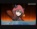 【作業用BGM】ポケットモンスターORAS　戦闘！マグマ団・アクア団