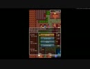 スマホ版ドラクエ2を遊んでみた　その2