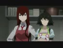 Steins;Gate 聡明叡智のコグニティブコンピューティング #1 クッキング編