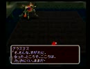 復活ダンジョン クルクルTA 26’35