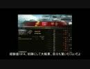 【WoT】ゆっくり軽戦車道#1 M41 Walker Bulldog