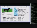 14.10.14 永井兄弟 ダビスタミッションpart3
