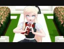 【ダンロンMMD】ソニアさんにぴんこすてぃっくLuv踊って頂いた