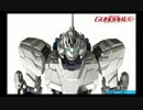 UNICORN-Trance Up Arrange-