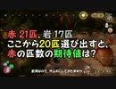 【縛り＋ピクミン３】 働いたら負け。【ゆっくり実況】 part 07