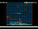 新約ファミコン帝国　魔のドアノック　バベルの塔編　トントントントン