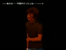 [実況]続・いらない子ゲームにも参加してみようかい　4続子目