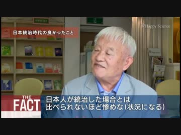 「日本に感謝しています」～韓国人大学教授が語る