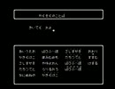 スーパーチャイニーズ２ ドラゴンキッド 後半フィールドBGM 30分耐久