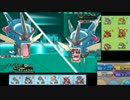【ポケモンXY】毎日シングルレート実況対戦 222【メガギャラドス】