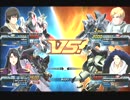 【EXVSFB】プレマ@天ミナ視点01【身内対戦記】