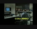 COLUMBO 23-1