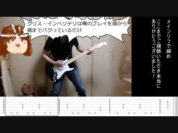 【utau】RatRace【弾いてみた】