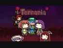 あきゅすずで　ゆっくりTerraria　p.13