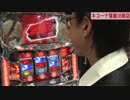 シータイム第４８回[by ARROWS-SCREEN]