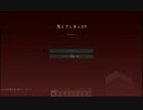 【実況】温度差のある二人でスカイブロック実績解除の旅part2【Minecraft】