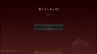 【実況】温度差のある二人でスカイブロック実績解除の旅part2【Minecraft】