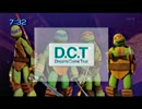 TMNT ミュータントタートルズ  D.C.T TV コマーシャル集