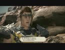 【新生FF14】おすってでえおるぜあせいかつ142日目【実況】