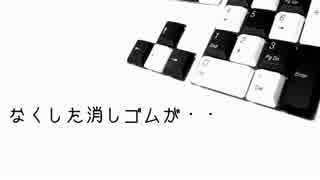 ご注文は怖い話ですか？～隣の異界～ 第二回