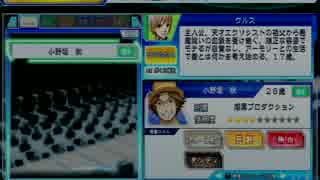 【キャスティングボイス】声優ヲタのありのままのキャスティング【9】